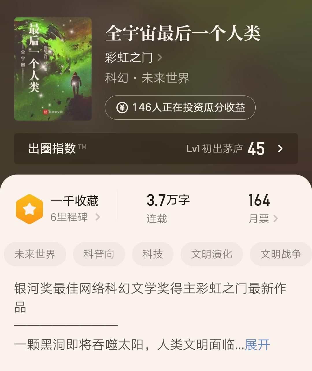 综影视之学校2015同人（彩虹之门）