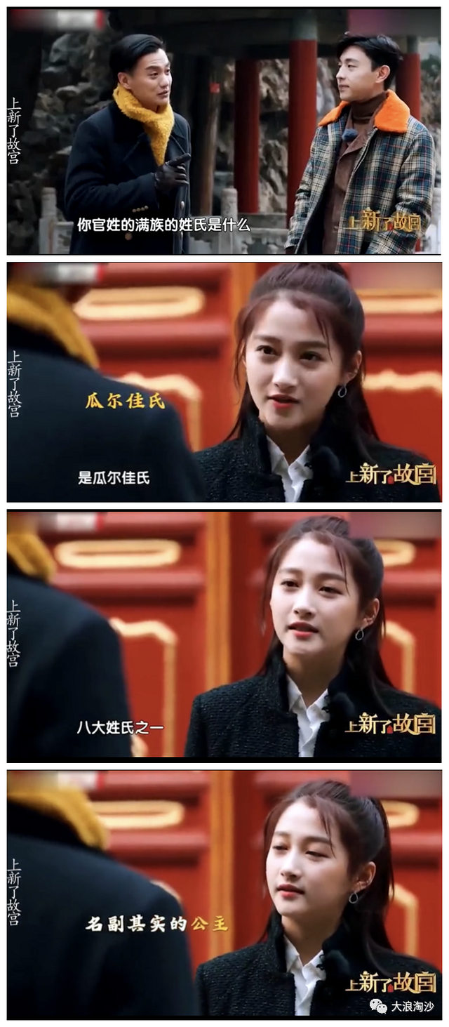 四川人的性格特点，四川人骂人的话方言（“娱乐贵族阶级”登场）