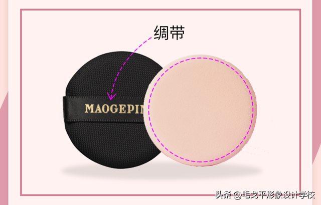 粉扑是干什么用的，海绵粉扑作用详解（不同形状美妆蛋使用指南）