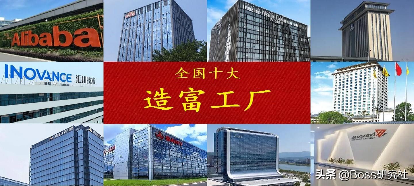 建什么厂赚钱(办个什么小型加工厂赚钱)