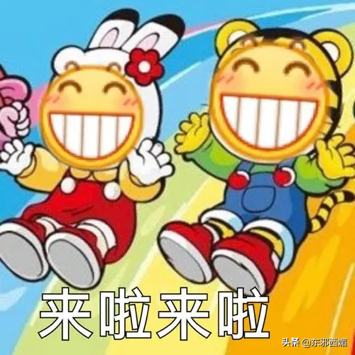 爱吧！，微信头像，爱吧！（不惧无常，勇敢地爱吧）