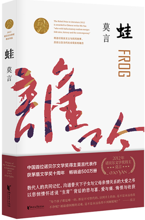 奈保尔获得诺贝尔文学奖的作品，诺贝尔历届文学奖作品（100个诺贝尔文学奖得主哲理名句）