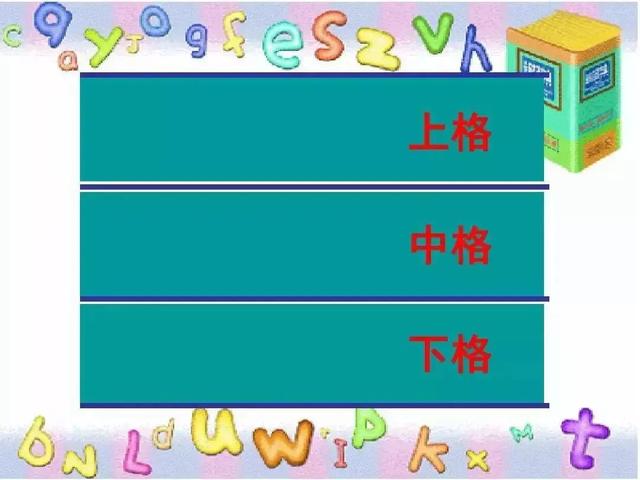 复韵母声调怎么标，复韵母ui的声调怎么标（拼音复韵母的学习）