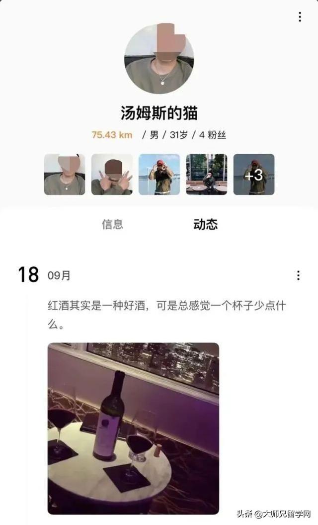 yp是什么意思网络用语，yp是什么意思网络用语 视频（中国女留学生惨遭“杀猪盘”）