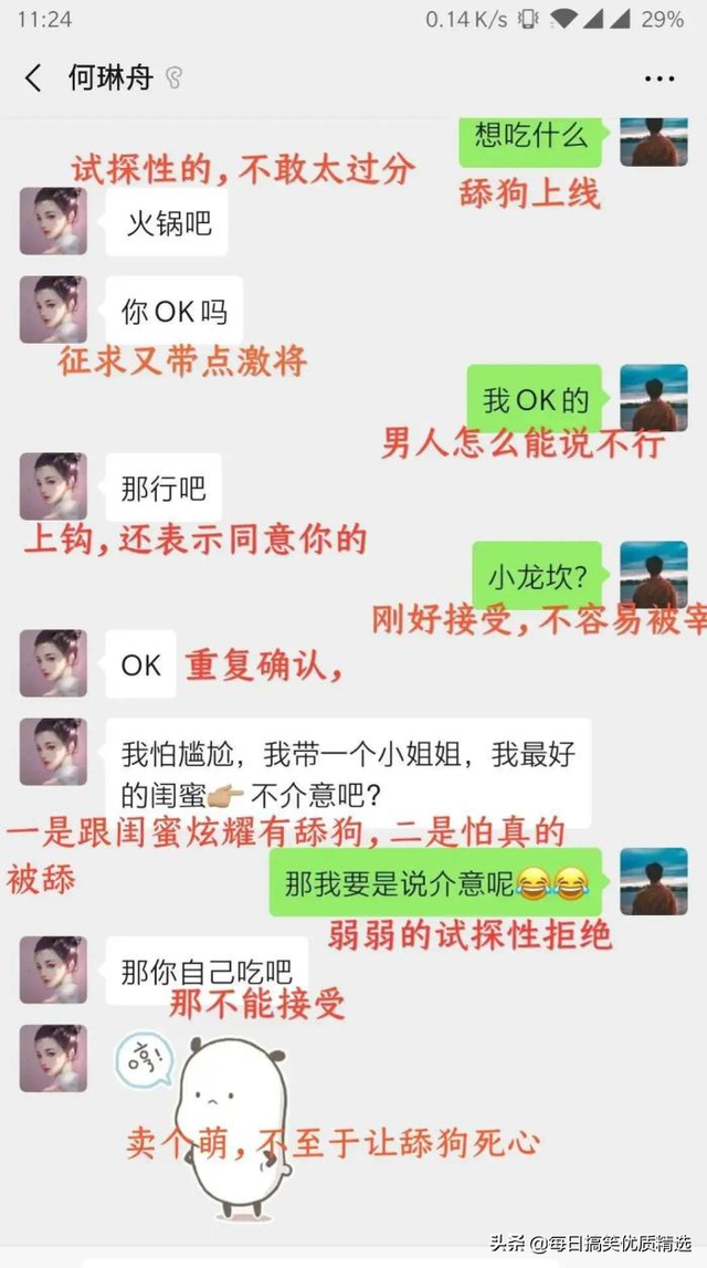 别扒拉我恐龙情侣头像，恐龙情头微信（神回复：这是什么样的古董）