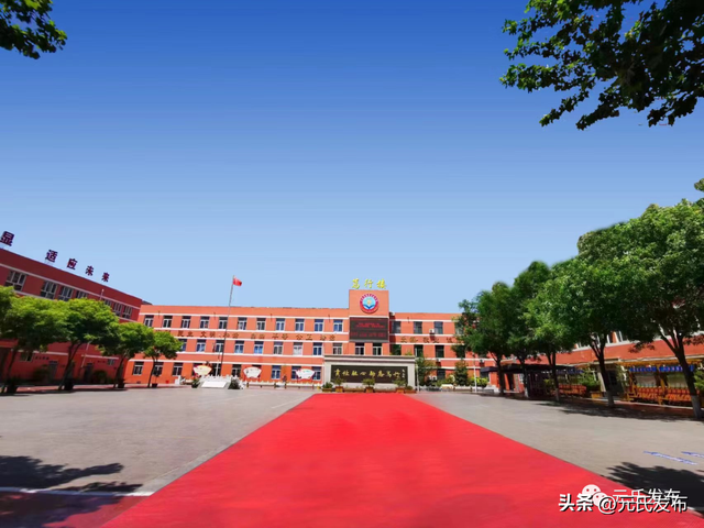 创建文明校园取得效果，元氏县槐阳实验学校积极创建文明校园