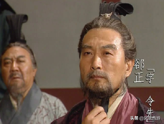 伷怎么读音，三国演义108位生僻人名