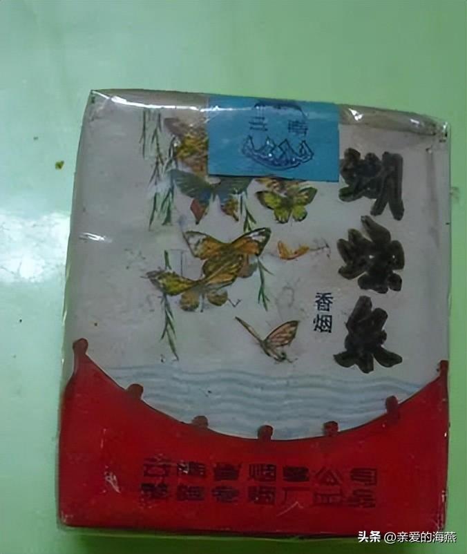 玉人,新興,香格里拉,珍品小熊貓,白金塔山,白金玉溪,極品硬殼雲煙