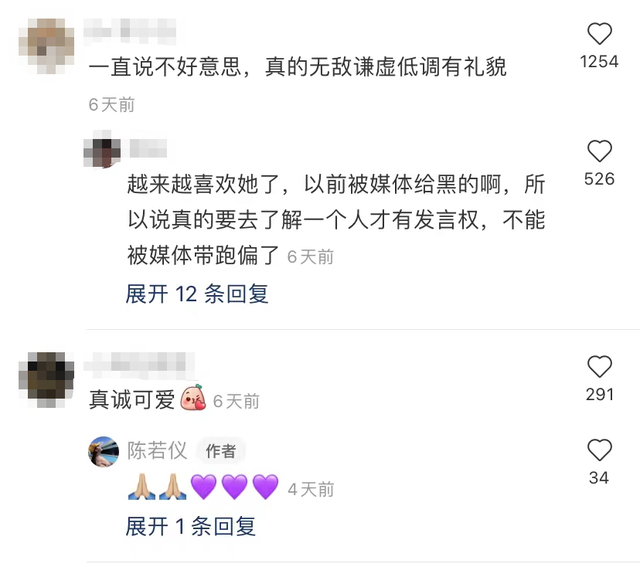 林志颖老婆陈若仪个人资料，林志颖老婆陈若仪（生3娃身材依旧似少女）