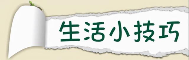 裤子粘毛怎么解决，纯棉裤子粘毛怎么办（原来衣服粘毛这样可以轻松去除）