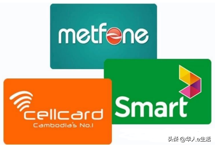 柬埔寨电话卡保号攻略，cellcard，metfone和smart