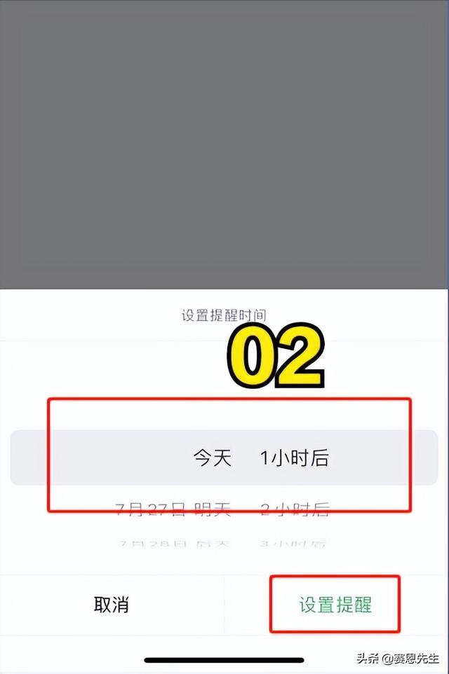 微信这6个超级好用的功能，许多人还不知道