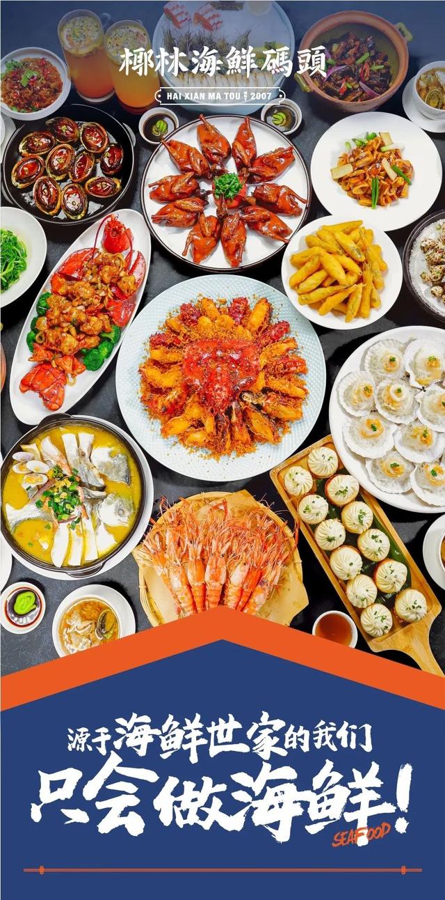 广州塔附近美食，广州塔附近有什么好吃的（从广州塔到番禺万达）