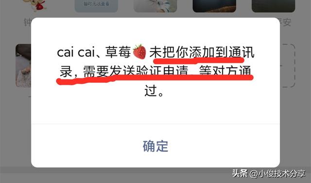 怎么微信拉人进群，除了扫码和添加好友之外