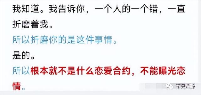 张天爱工作室微博，张天爱微博（张天爱微博之夜视频）