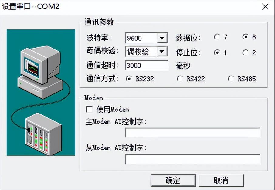 组态王与单片机通信 组态王实训项目之组态王ModbusRtu通讯