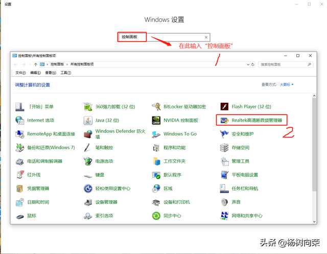 主机前面的耳机插孔不响如何解决，主机前面的耳机插孔没声音怎么办（耳机插在电脑前面没有声音）