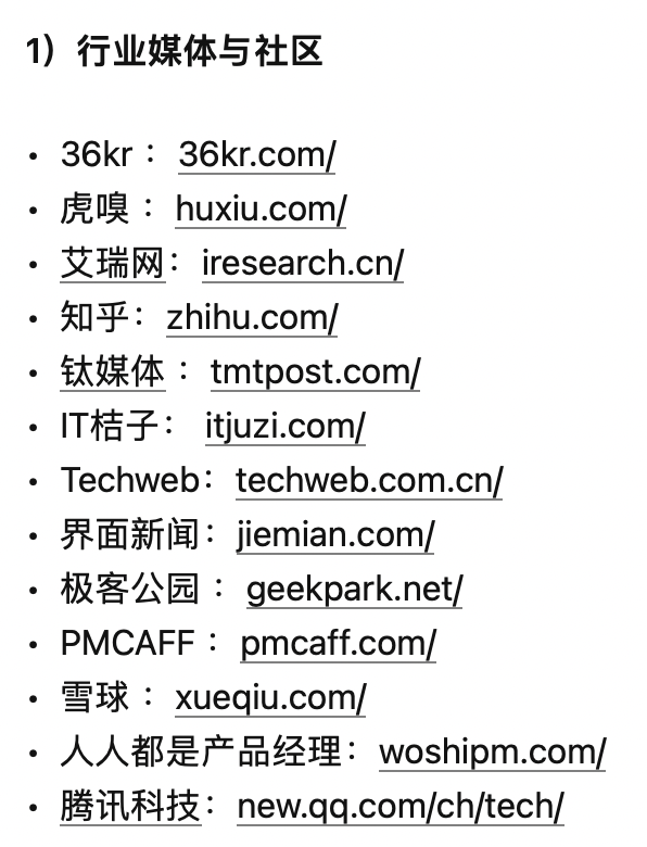 行业竞争分析怎么写，行业竞争分析有哪些内容（8个纬度+20款工具+3种方法）