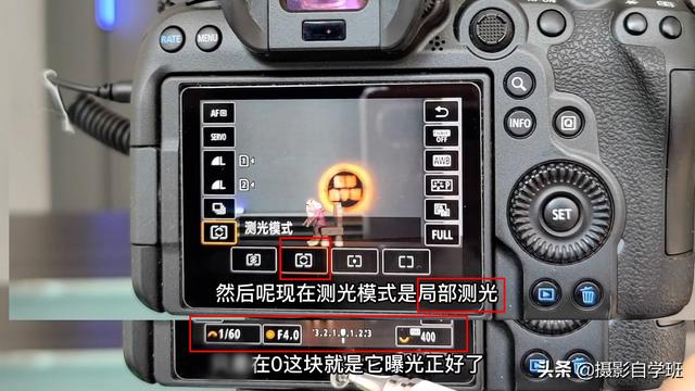 逆光是什么意思，拍摄逆光是什么意思（告诉你选对测光模式的重要性）