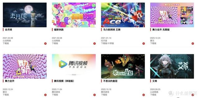 switch马里奥哪个好玩，switch马里奥系列哪个好玩（购买指南，买日版还是国行）
