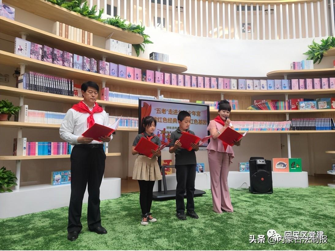 呼和浩特回民区(回民区人大领导班子)