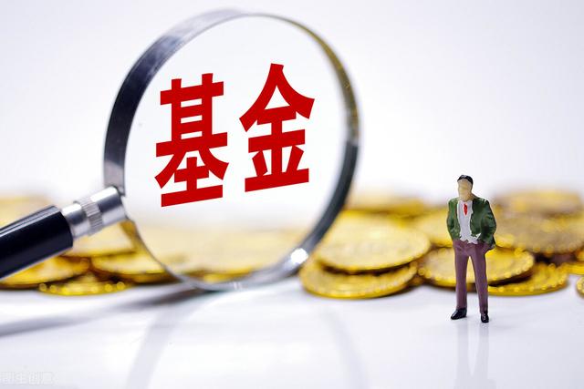 基金赎回多久可以到账，理财买了10000元赎回8000（买基金的钱可以随时取吗）