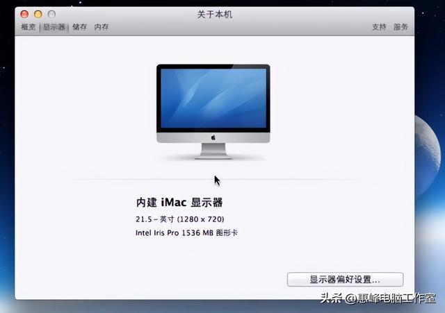 苹果电脑的序列号在哪里，苹果电脑序列号在哪里（苹果mac系统介绍1）