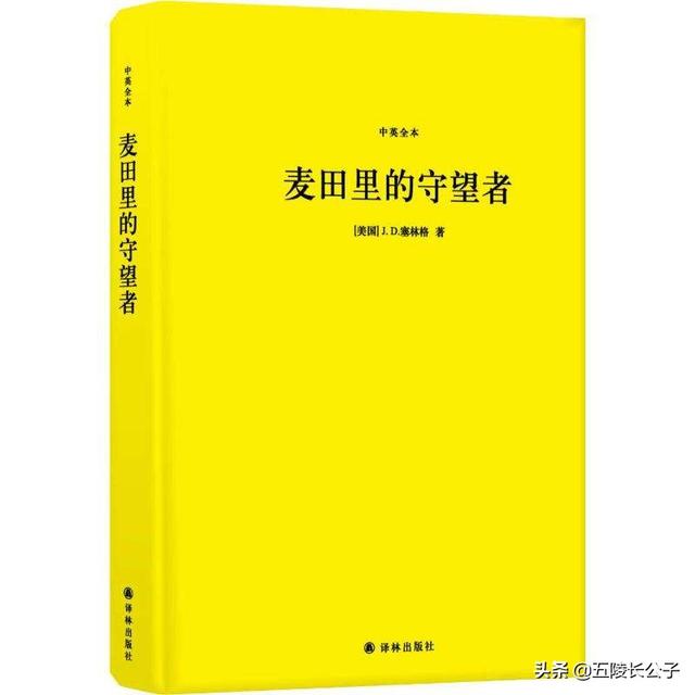 最好看的十本书推荐，告诉自己如何实现自我救赎