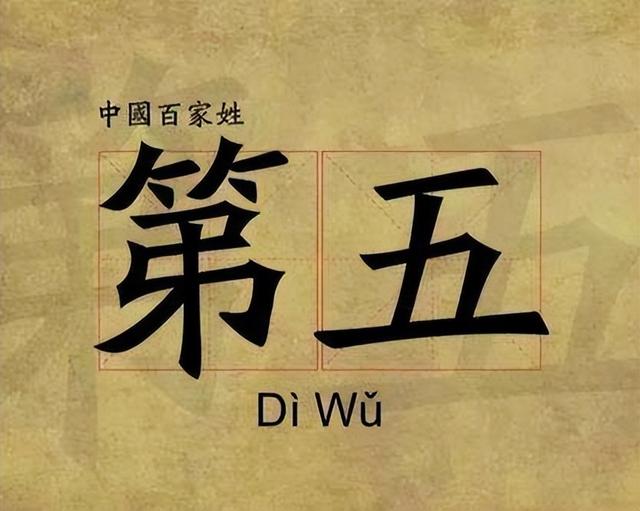 大写九的正确写法，大写一二三四五六七八大九十大写（零一二三四五六七八九十百千万亿都是姓）