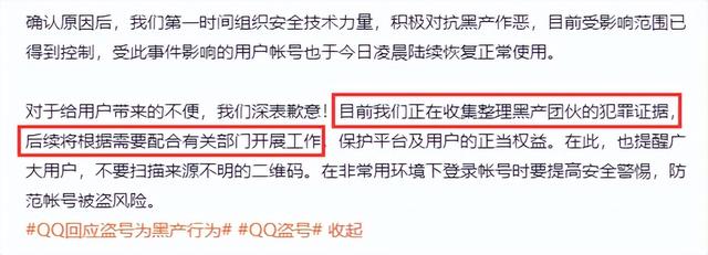 qq怎么设置密码，怎么在qq上设置密码锁（QQ出现大面积盗号）
