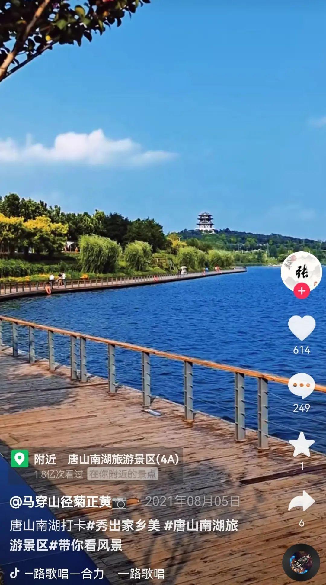 唐山南湖旅游景区介绍，唐山南湖有什么好玩的地方