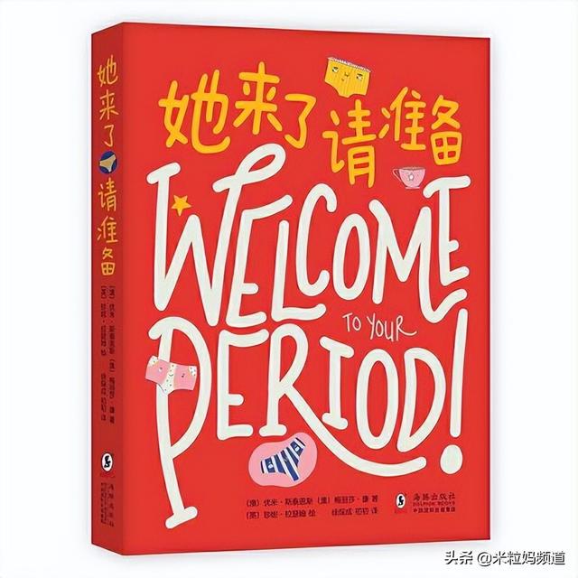 四年级必看10本课外书，四年级必看的10本课外书是什么（4-6年级最适合的阅读书单）