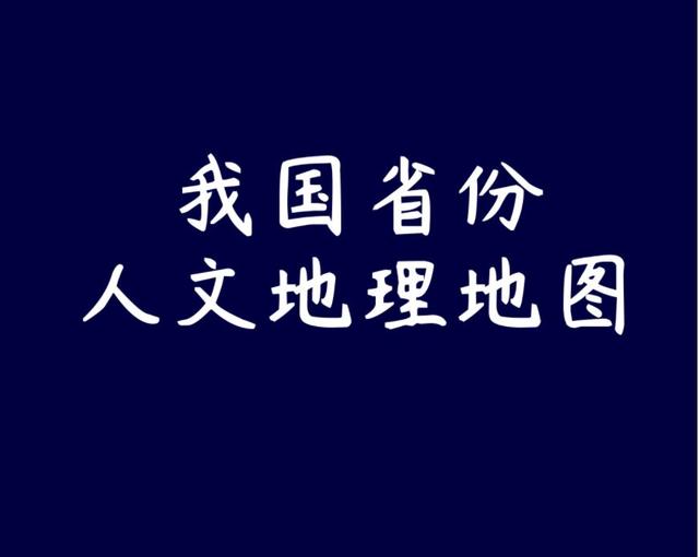 北京的地势特点是，北京的地势特点是什么（<地理和旅游爱好者必读文章>）