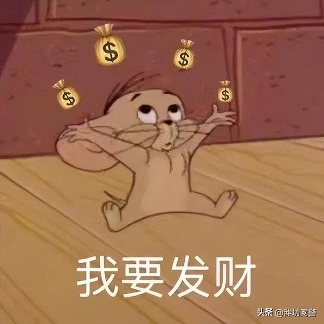 抖音快手点赞员兼职怎么做，是不是骗人的，抖音快手点赞员兼职怎么做（抖音关注点赞赚钱是骗局）