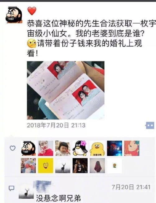 结婚朋友圈怎么发，结婚怎么发朋友圈（别人家的结婚文案，高级又甜蜜）