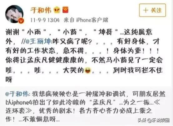 合约情人主题曲，任贤齐和范冰冰演的电影（王丽坤：年龄成谜）