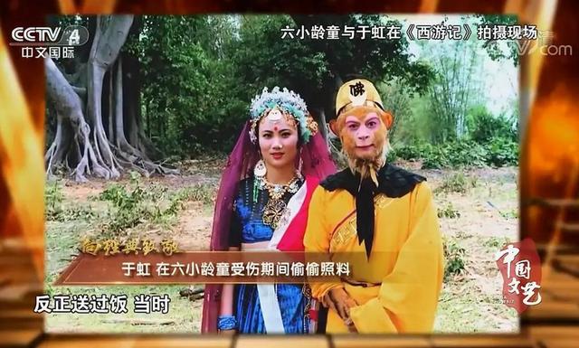 六小龄童的老婆，六小龄童有几任老婆（剪齐刘海穿粉裙满脸娇嫩）