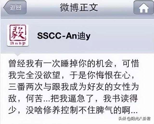 黄奕出轨事件知乎，黄奕被前夫家暴（为抢富豪男友撕破脸）