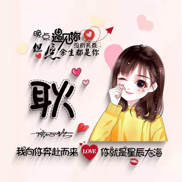 qq情侣头像图片大全，QQ情侣头像个性好看微信（40张个性十足情侣签名头像）