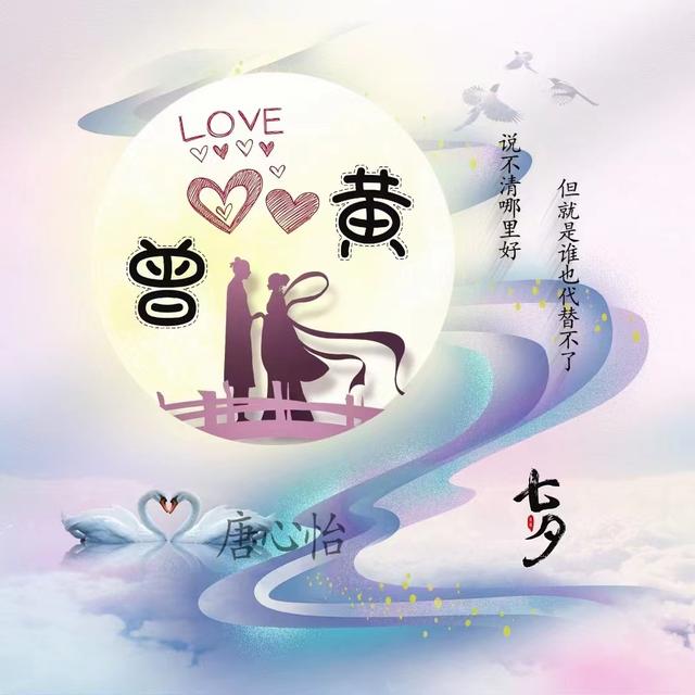 qq情侣头像图片大全，QQ情侣头像个性好看微信（40张个性十足情侣签名头像）