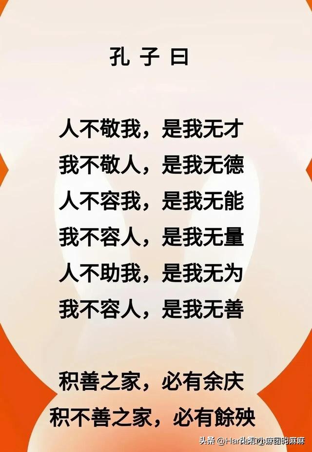十二时辰速记法口诀，感情如面别越界；古代出生时辰顺口溜