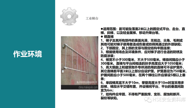 需要进行安全检查的场所包含，需要进行安全检查的场所包含哪些（各场所安全检查要点<81页>）