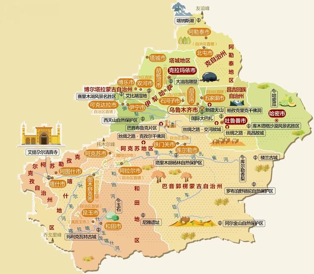 北京的地势特点是，北京的地势特点是什么（<地理和旅游爱好者必读文章>）