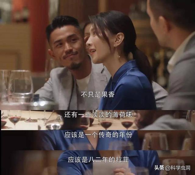 82年的拉菲多少钱一瓶，82年拉菲历年价格（卖出天价的“82年拉菲”）