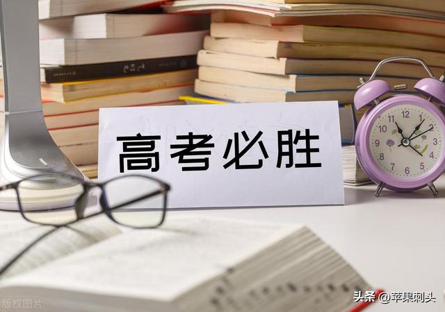 登科及第什么意思，及第和登科一样吗（家长祝福孩子高考顺利的四字短语）