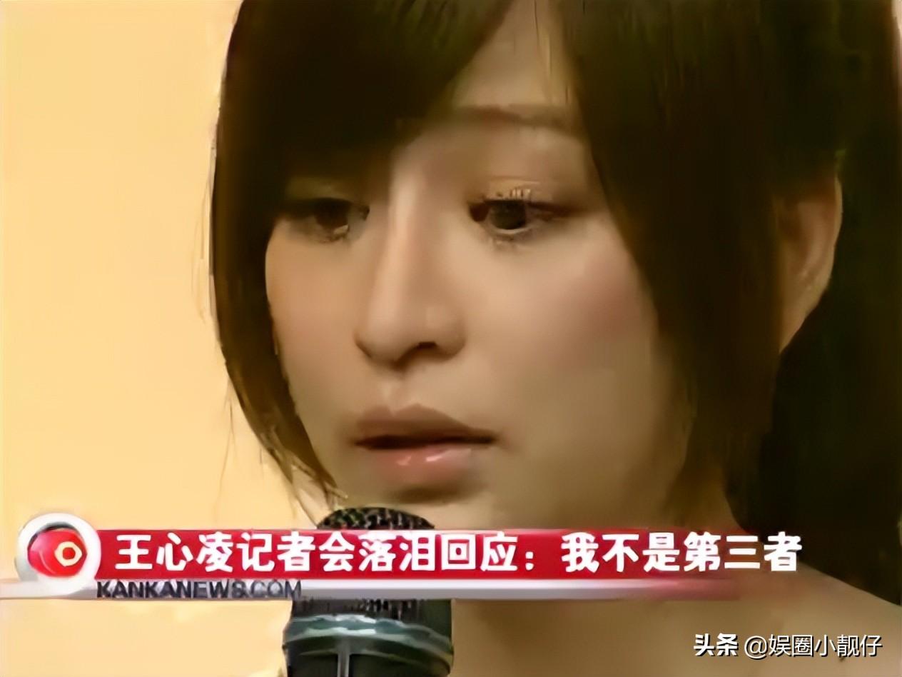 王心凌私密照片(王心凌被宋小宝摔话筒)
