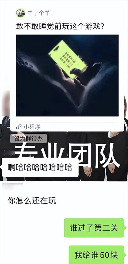 其实你爱我像谁，其实你爱我像谁是什么歌歌词是什么意思（同事通关了《羊了个羊》）