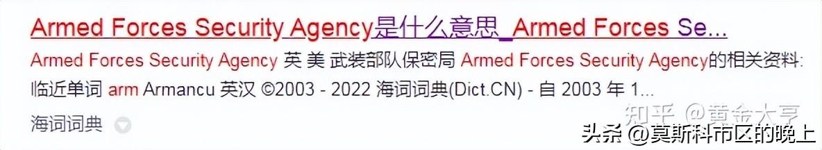 反间谍的主管单位是，我国的反间谍工作主管机关是（为什么说把CIA翻译成中央情报局是错误的）