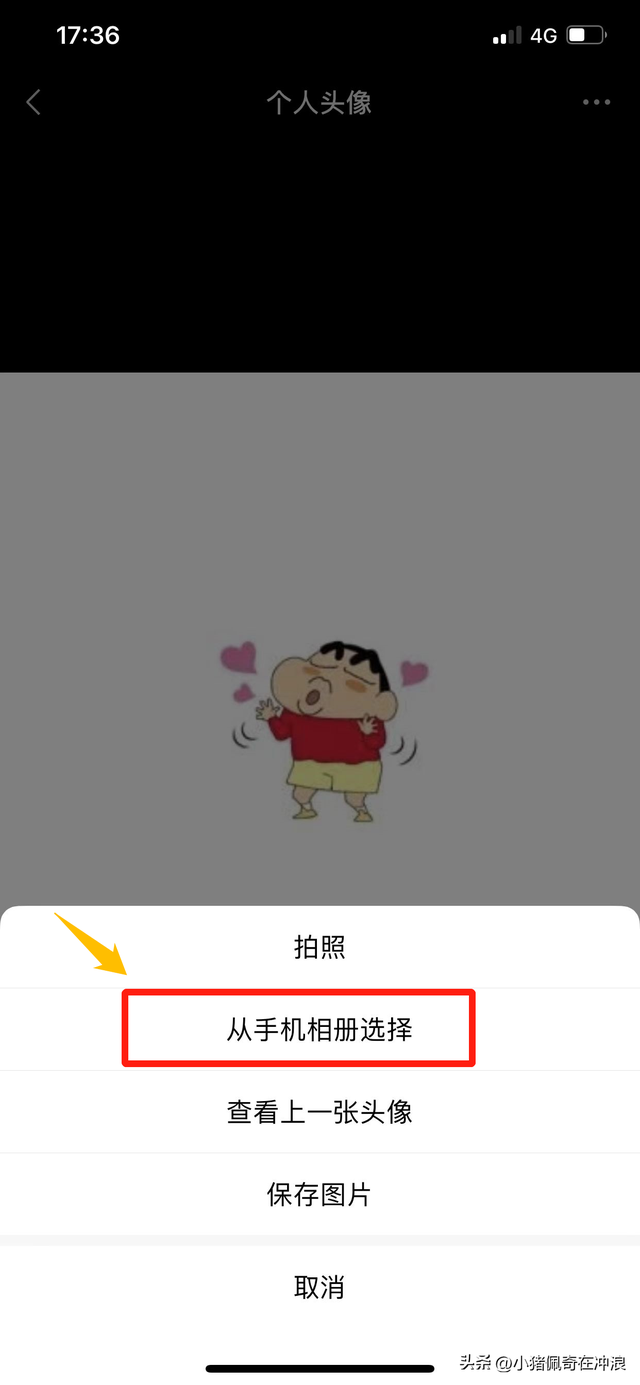 微信怎么设置签名，微信怎么设置常用设备和签名（如何修改微信头像、名字、个签）