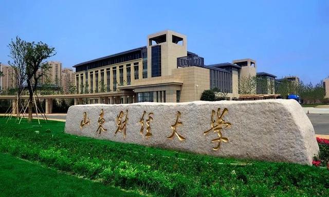 天津科技大學是一本還是二本,天津科技大學是一本嗎(最低分數線超越一